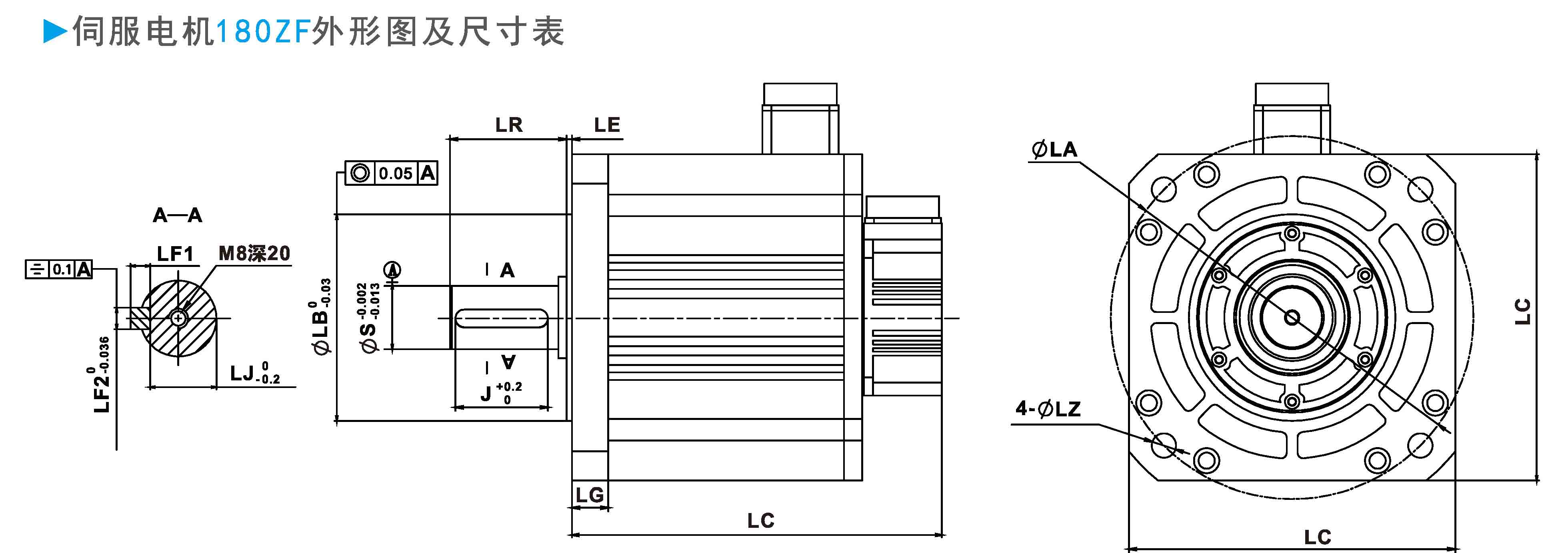 ZF180 220V系列通用型伺服電機(jī)外形圖及尺寸表.jpg