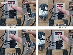 如何設(shè)置伺服驅(qū)動(dòng)器上電使能，保你一看就會(huì)